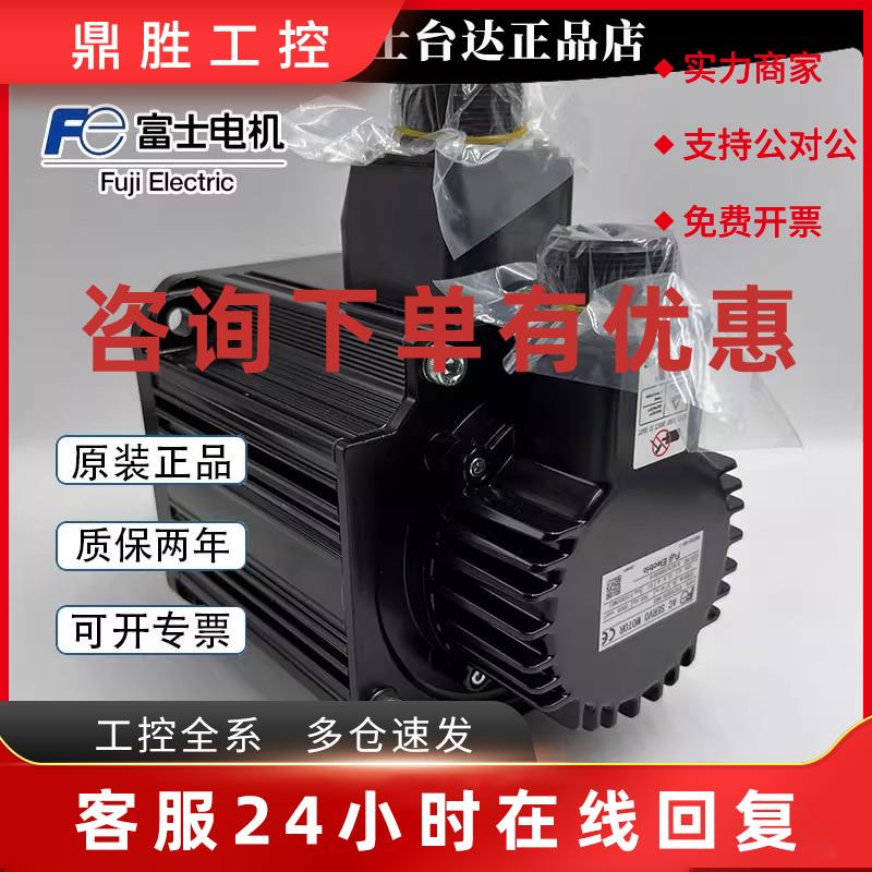 议价富士GYC102/152/202DC1-SA GYS102/152/202/302/402/502DC1-S