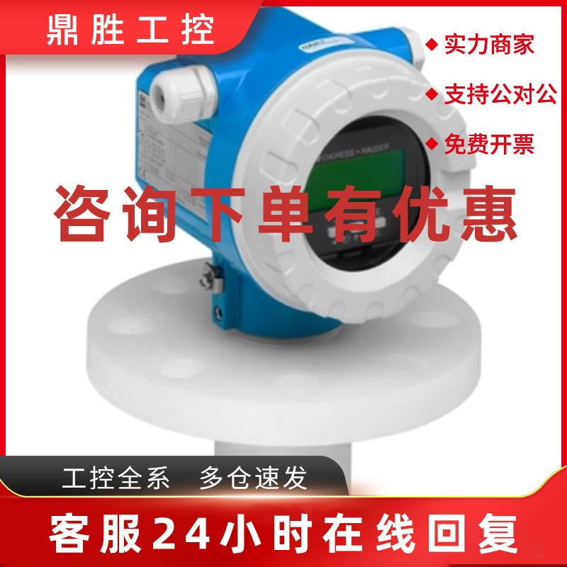 议价E+H超声波物位计FMU42-APB2A22A恩德斯豪斯FMU40固体物位测量