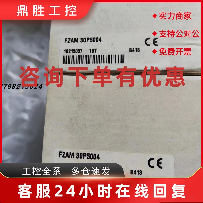 议价Baumer堡盟FZAM 30P5004/S15传感器FZAS 12P1002