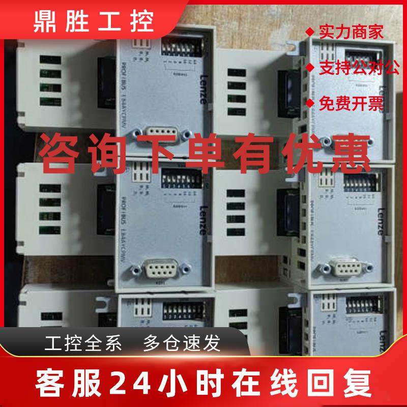 议价伦茨 E84AYCPMV 。议价