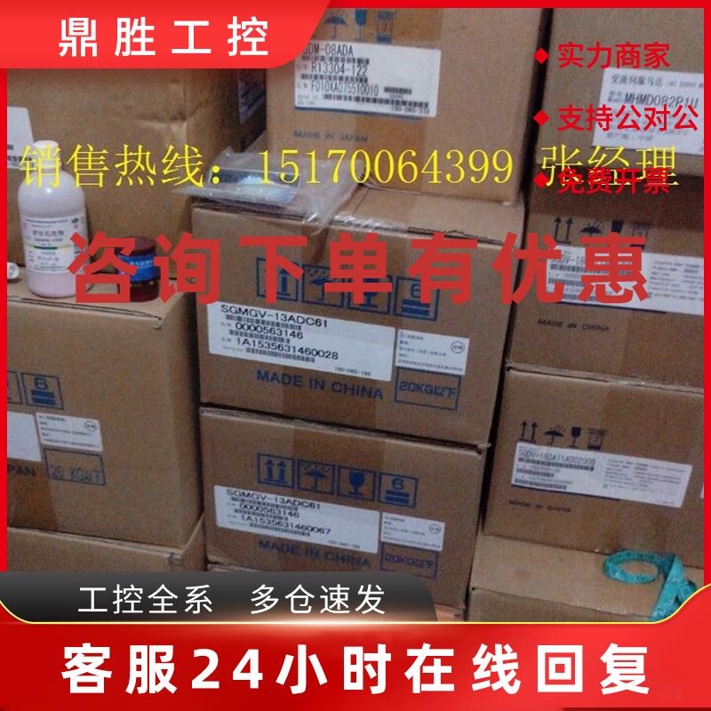 议价SGMGV-13ADC61安川电机