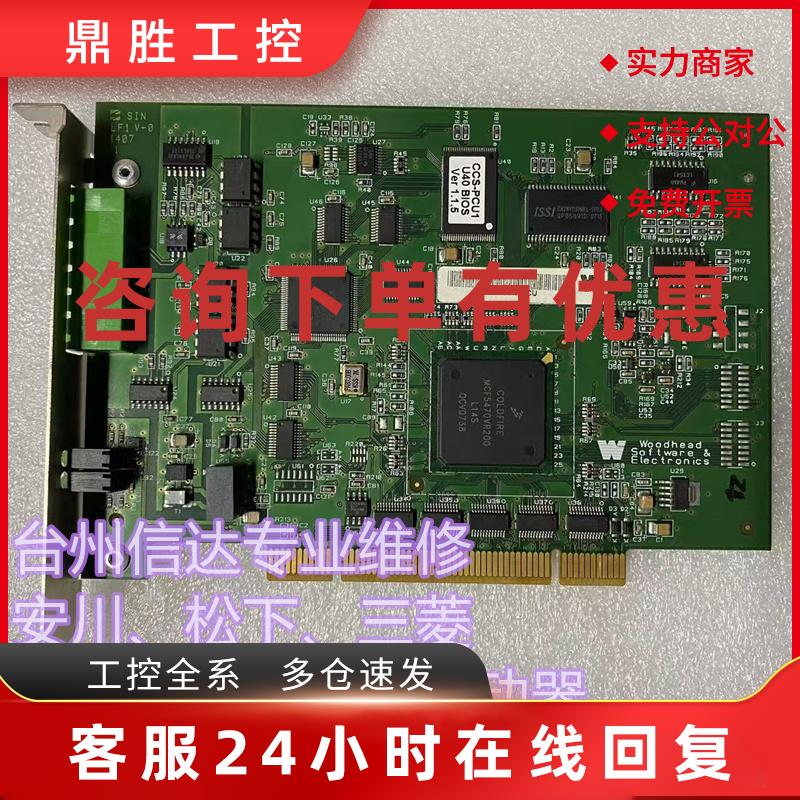 议价SST-CCS-PCU/DN3-PCI-2/TKK5 Adpci1535/YEC-CCS-PCU 机器人