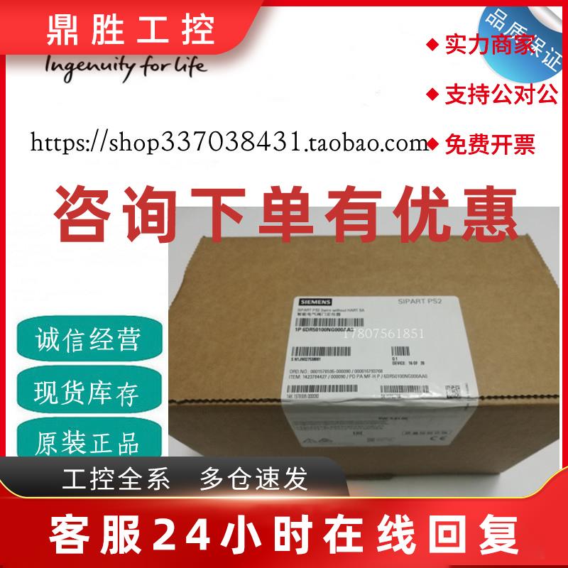 议价西门子电气阀门定位器6DR5220/5020/5110-0EG/NG/NN/00/01-0A