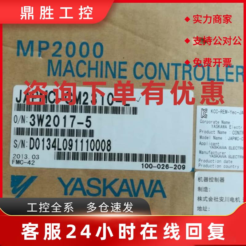 议价SGDH-30DE安川伺服驱动器全新原装现货质保一年欢迎询价。