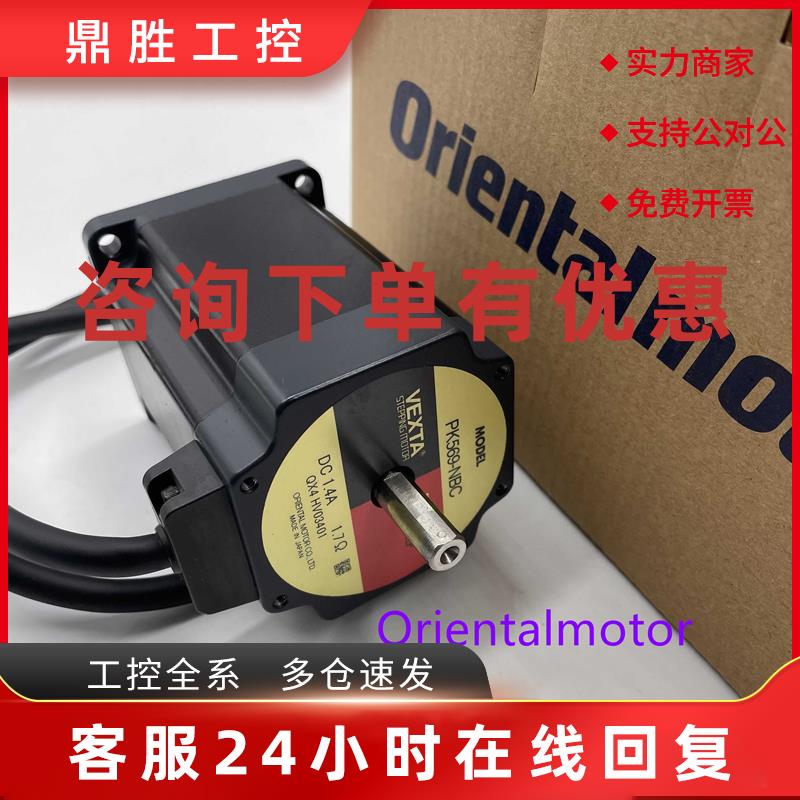 议价东方电机PK569-NBC PK566-NACM PK543AN-TG10