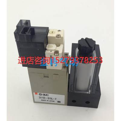 议价SMC真空发生器ZX100-Q15L-F现货原装正品