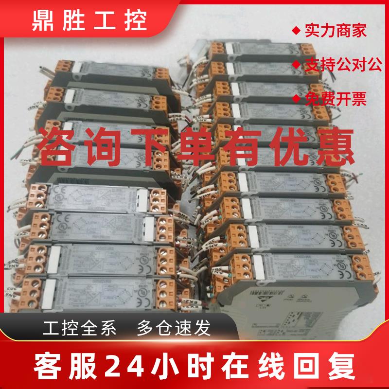 议价二手魏德米勒WAS5 PRO Bridge  隔离器 变送器订货号 8581200