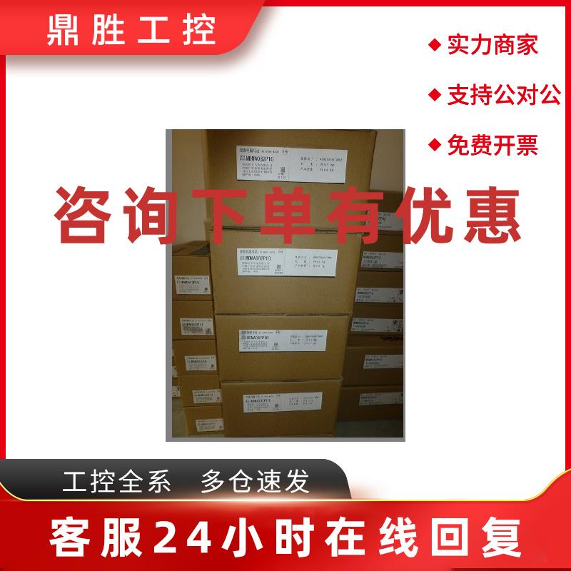 议价伺服驱动器MSDA013A1A/023A1A/043/083A1A/D1A议价