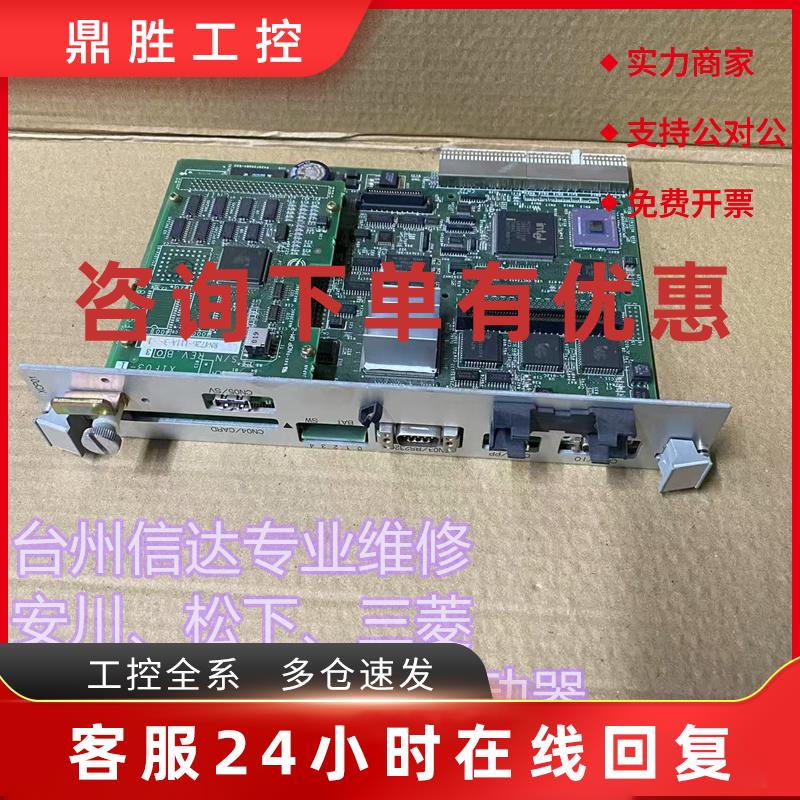议价JANCD-XCP01-1 JANCD-XIF03-1 安川机器人控制器配件