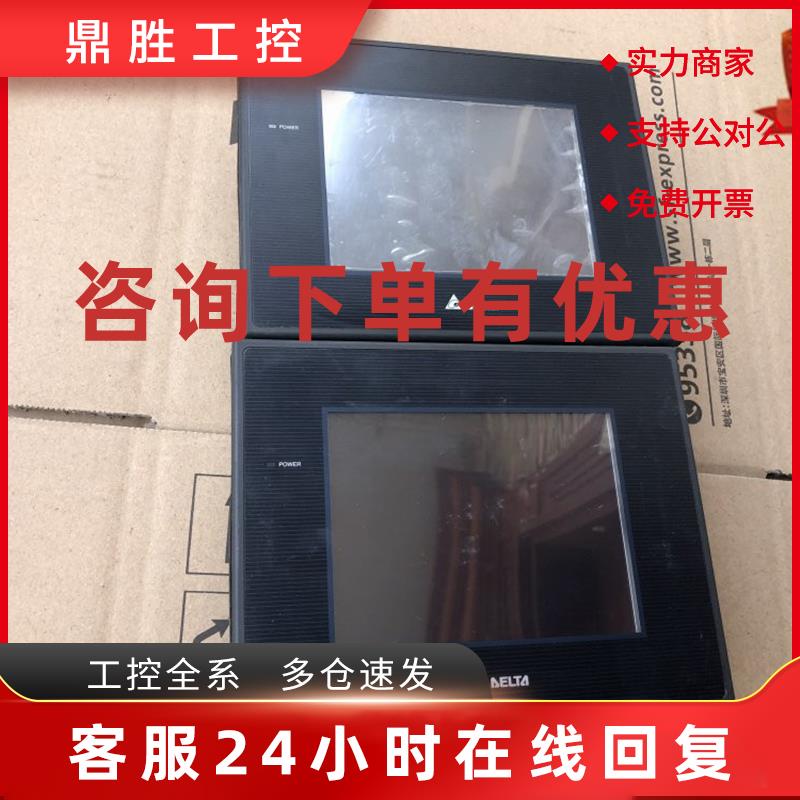 议价DOP-B05S100 原装台达触摸屏 DOP-B07S515  拆机包质量 成色