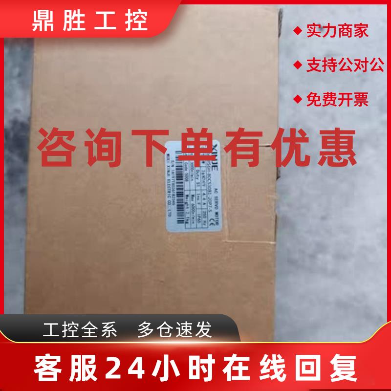 议价信捷伺服电机MS6H-80CS30B1-20P7-S 品多型号全价优问客服