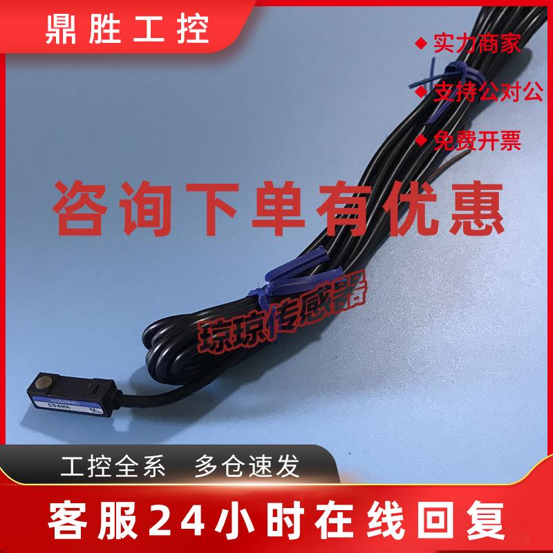 议价日本KOGANEI小金井CS4HA CS3HA CS3MA CS4MA CS4HB CS4MB磁性