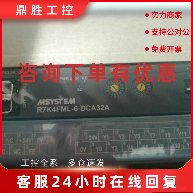 议价R7K4FML-6DCA32A ,IO模块MII总线R7K4FML-6-DCA32A-R