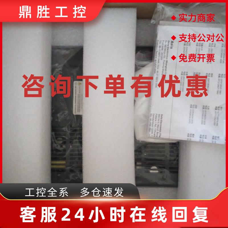 议价MA/B/C/MDDDT1205/07/1505E/2210/3520/3530/5540L01/052/053