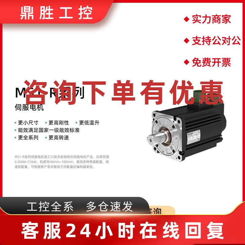 议价汇川电机ISMG1-11D30CD-A331FA(11KW)