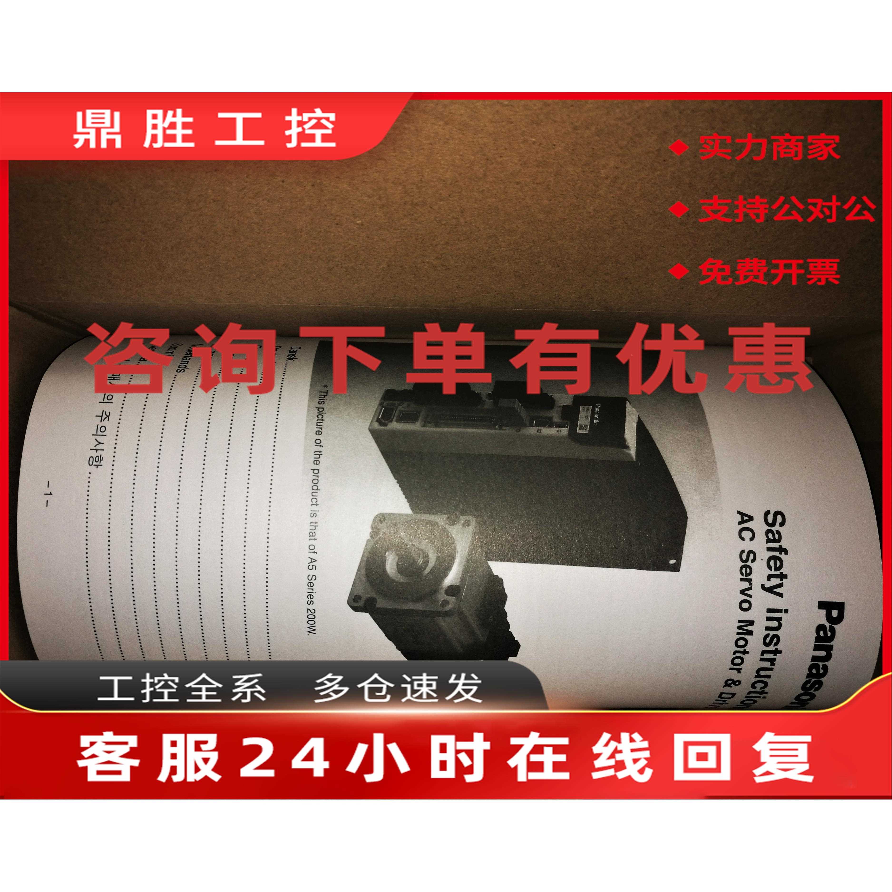 议价MSM011ABE MSMA011A1E 012A1F 021ABE 022A1A 042A1G 082A2S