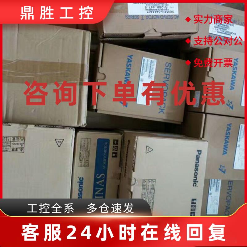 议价安川带刹车SGMAH-01AAA/02AAA/04AAA/08AAA2B/4B/6B全新质保
