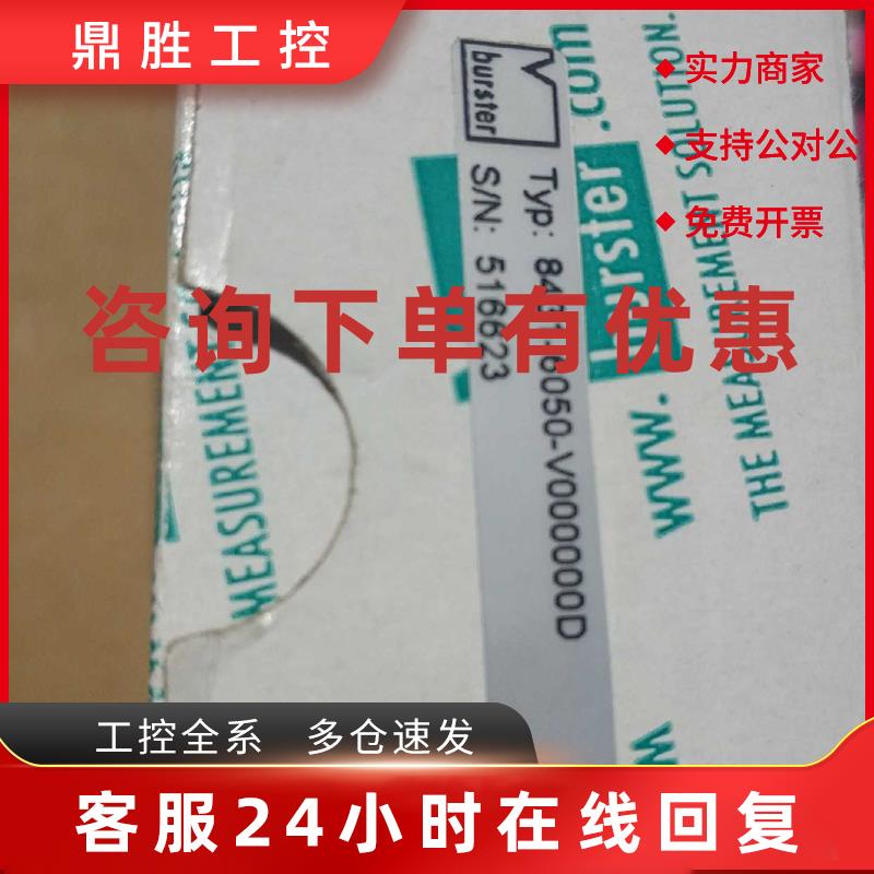 议价Burster压力传感器8431-6050-V000000D,全新原装正品实物拍摄