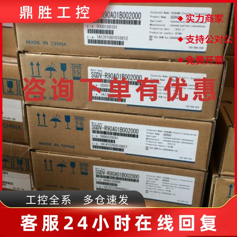 议价SGMAV-10ADA6C安川伺服电机全新原装现货质保一年欢迎询价。