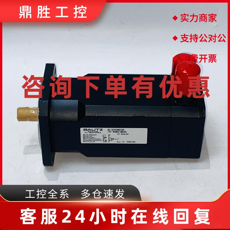 议价98新宝茨伺服电机 M406D-00101,实拍现货商品