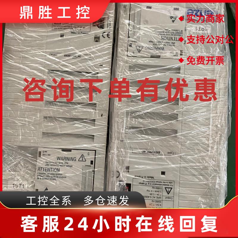 议价伦茨变频器E82EV302-4C200 E82EV302-4C二手不带IO端子板 成