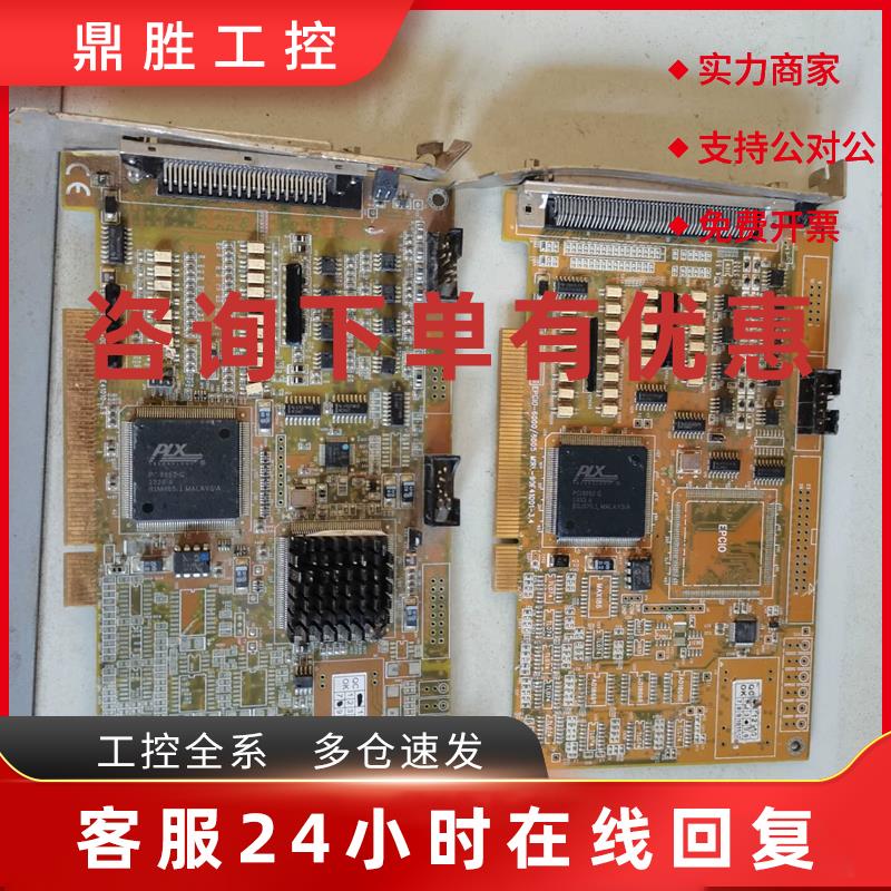 议价EPCIO-6005  V3.8,   EPCIO-4005