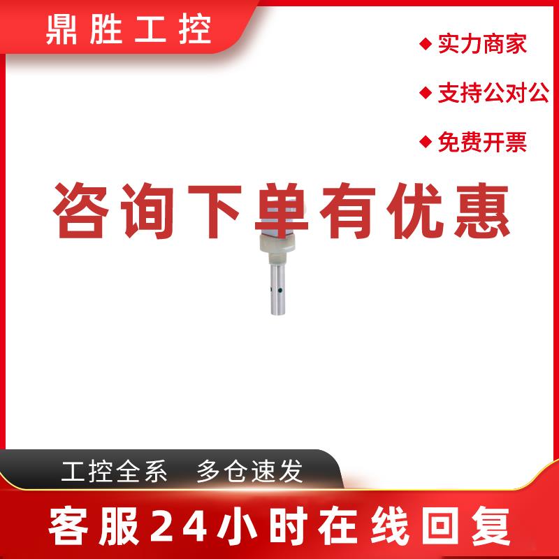 议价E+H 电导率测量传感器 CLS19-B1A1A 拍前咨询