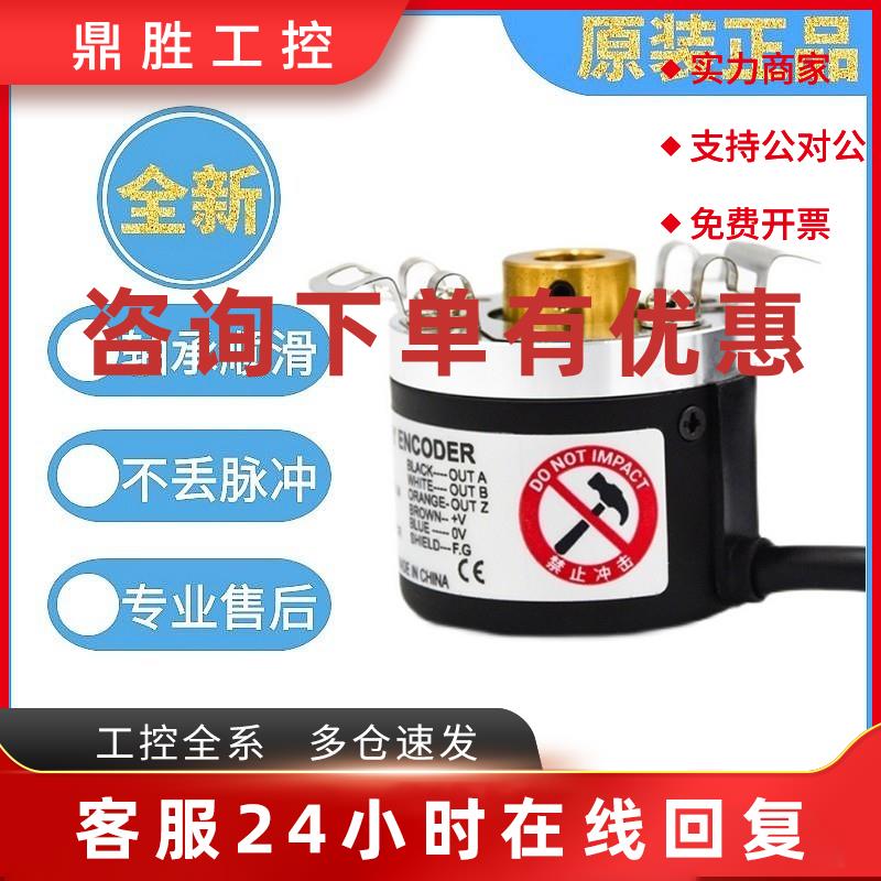 议价奥托尼克斯型编码器E40H6/H8/H10 E40HB12 -3-T-24/-3-N-24-1