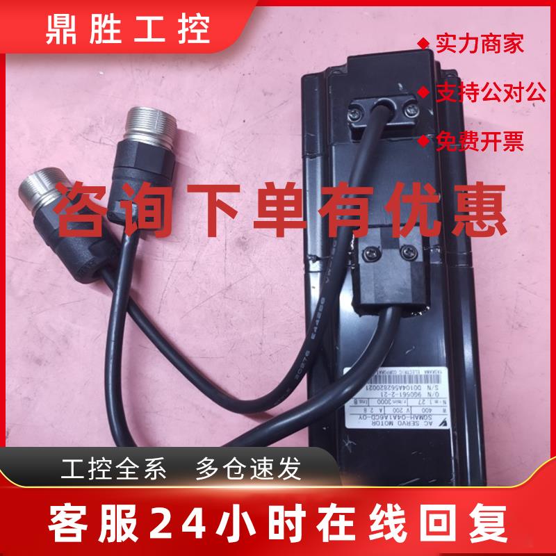 议价SGMAH-04A1A6CD-0Y安川伺服电机400w马达拆机现货实拍保修询