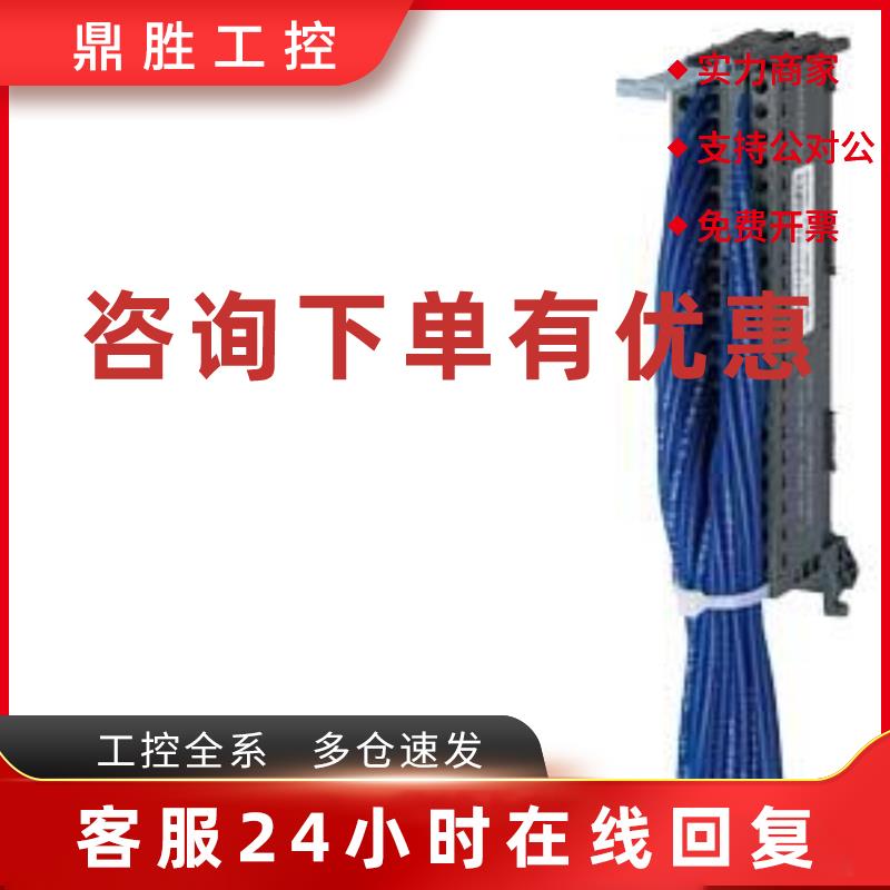 议价配件6ES7922-5BC50-0HC0  6ES7 922-5BC50-0HC0议价