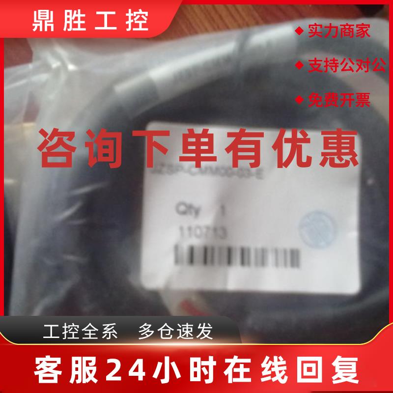 议价安川伺服线缆MR-JCCBL5M-L