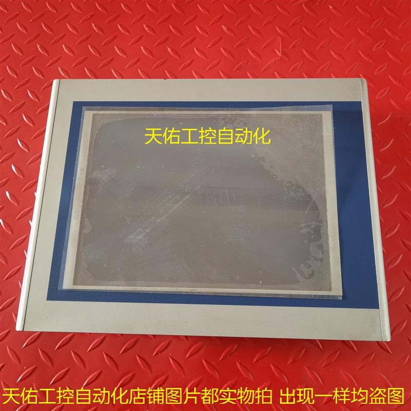 议价工业触控平板显示器 PANEL5000 10.4寸二手原装拆机现货实物