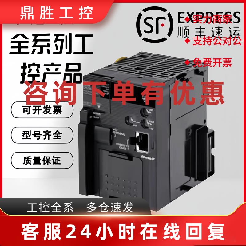 议价欧姆龙CQM1-ID212 211 OD213 OC221/224/CJ1W-OD211/OD261/CP