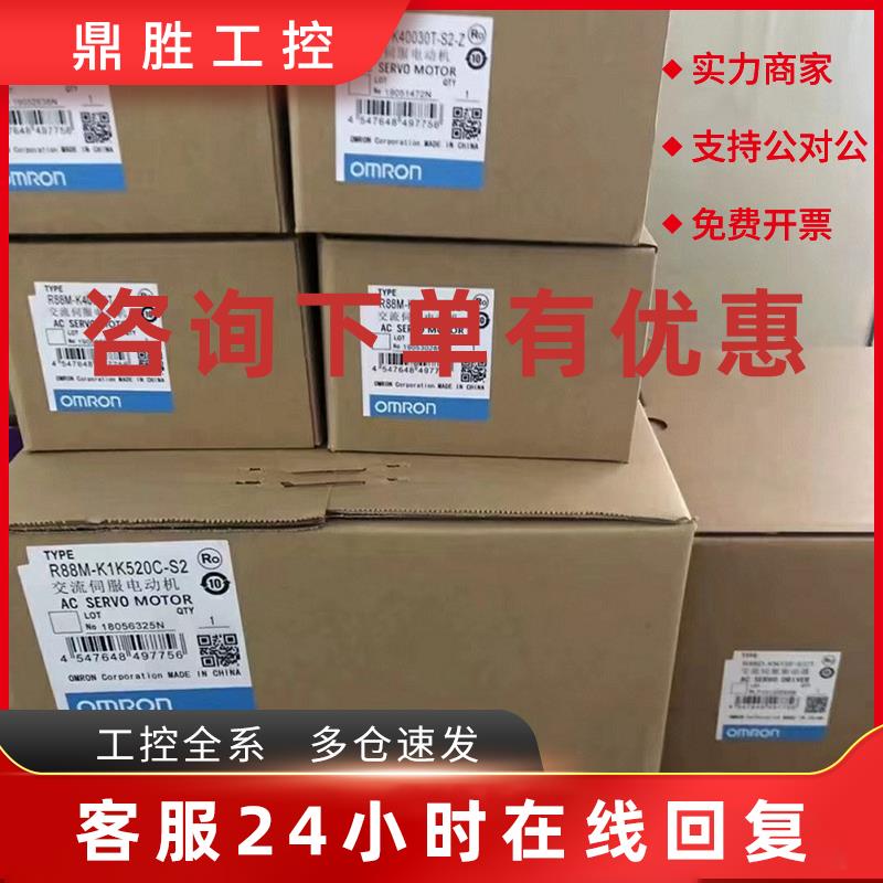 议价R88D-WN08H-ML2 R88D-WN04H-ML2 欧姆龙驱动现货议价