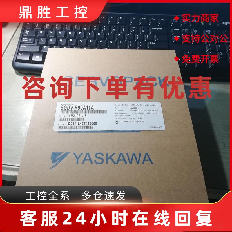 议价安川伺服马达SGMCS-10C3A-MB11现货出售 质保一年 拍前询价