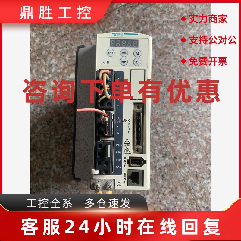 议价施耐德伺服驱动器LXM23DU15M3X(1.5kw)议价