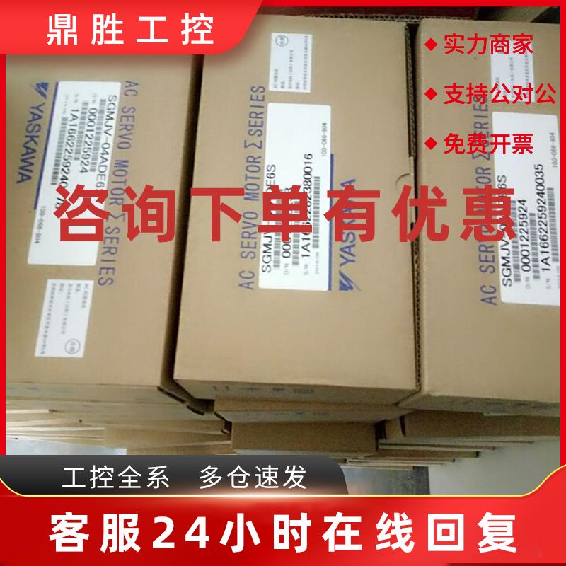 议价SGM-08AW14/08AW14B/SGM-08U2HA12安川伺服电机全新质保一年