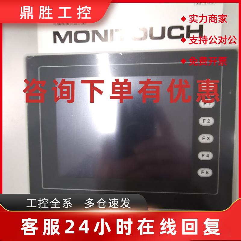 议价富士触摸屏V806iMD. 5.7吋带以太网。老款V8触摸屏。替代UG23