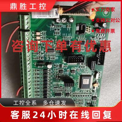 议价台达VFD-B系列变频器主板 2945007504议价