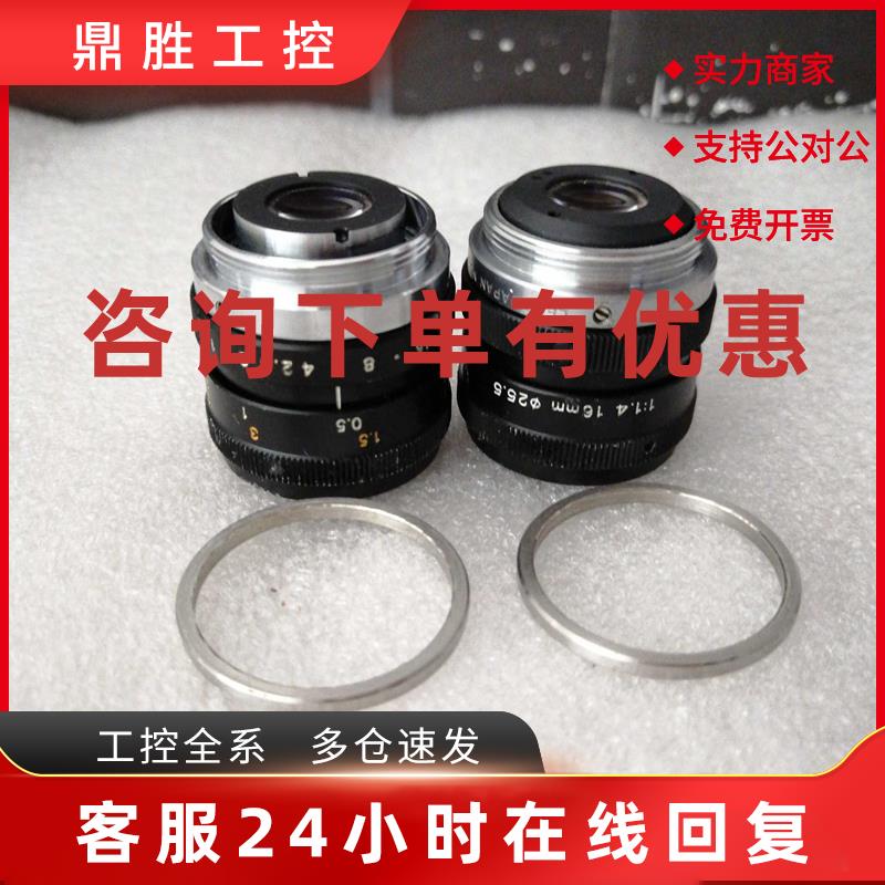 议价现货 拆机 FELI CCD CS8310相机镜头 11.4 16mm直径25.5 连接
