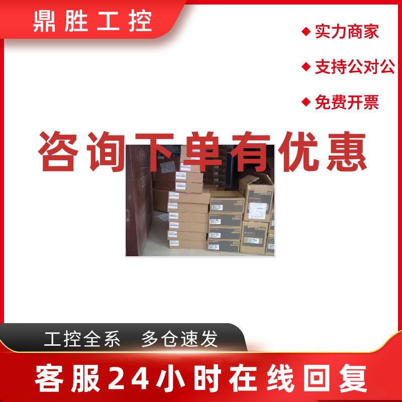 议价伺服驱动器MR-J2S-350A-200A-100A-70A-60A-40A/B