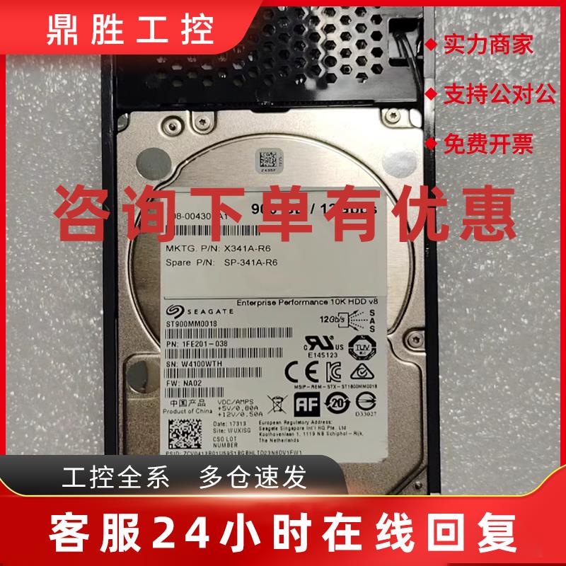 议价NetApp 1.8T 12Gb SAS 10K X341A-R6 X343A-R6 900G X426存储