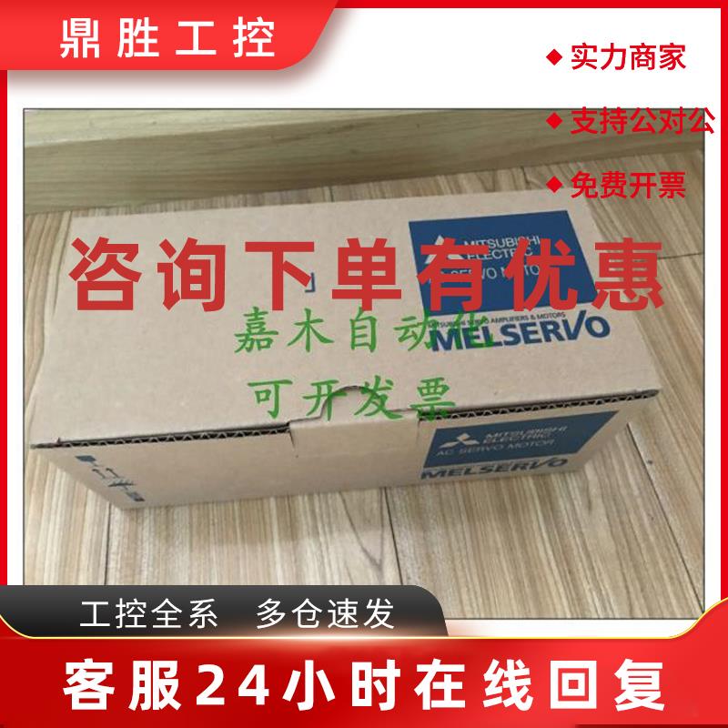 议价HC-KFS13B*1 565 HC-MFS43B*1 650 HC-KFS23*1 450