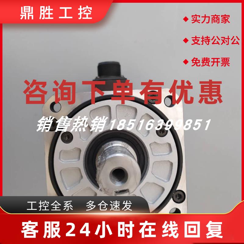 议价SGMSH-20A2A21 安川伺服电机 全新现货包邮
