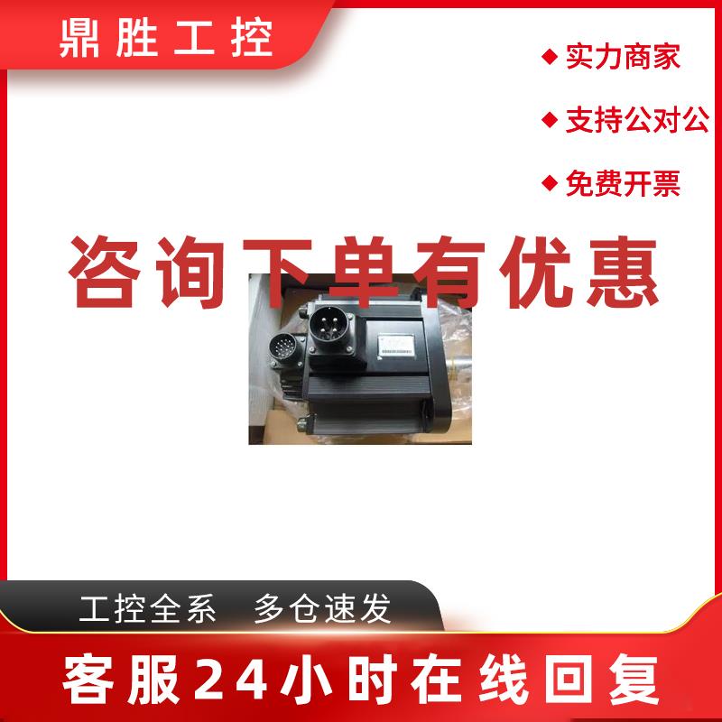 议价全新安川伺服电机 SGMSH-30ACA61 质保一年现货供应欢迎询价