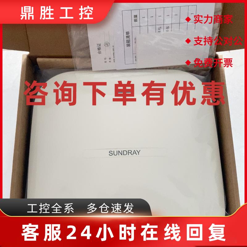 议价信锐NAP-3720-X 全新原装正品 欢迎进店咨询