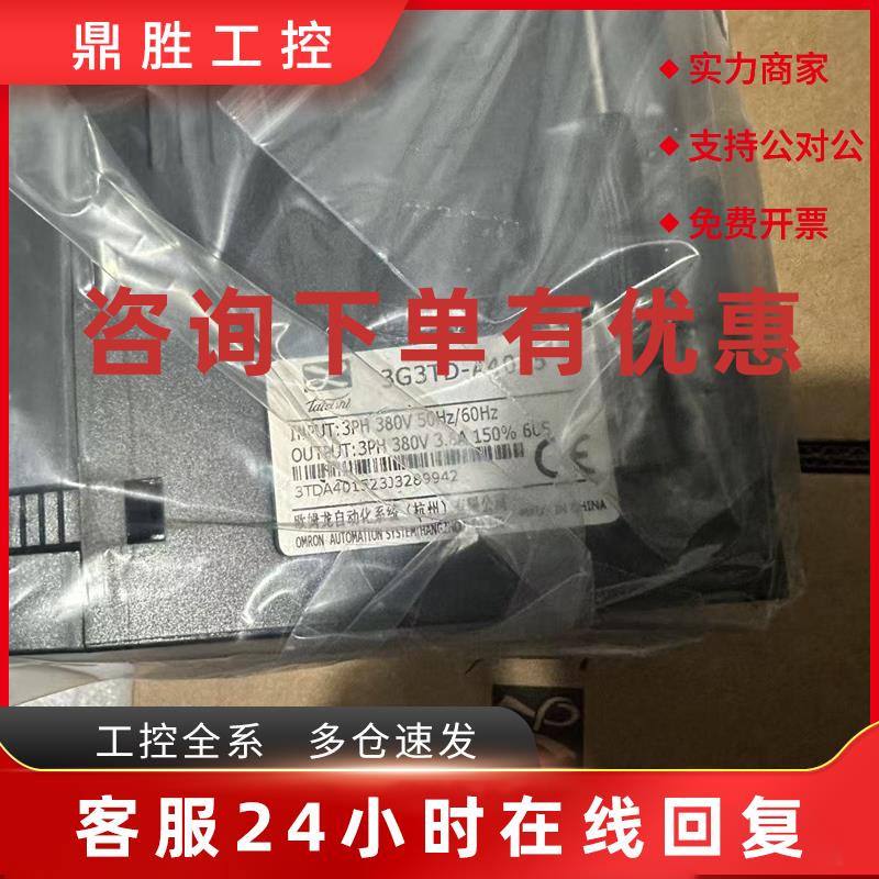 议价欧姆龙变频器3G3MX2-A4055-V1 3G3MX2-AB004-V1 议价