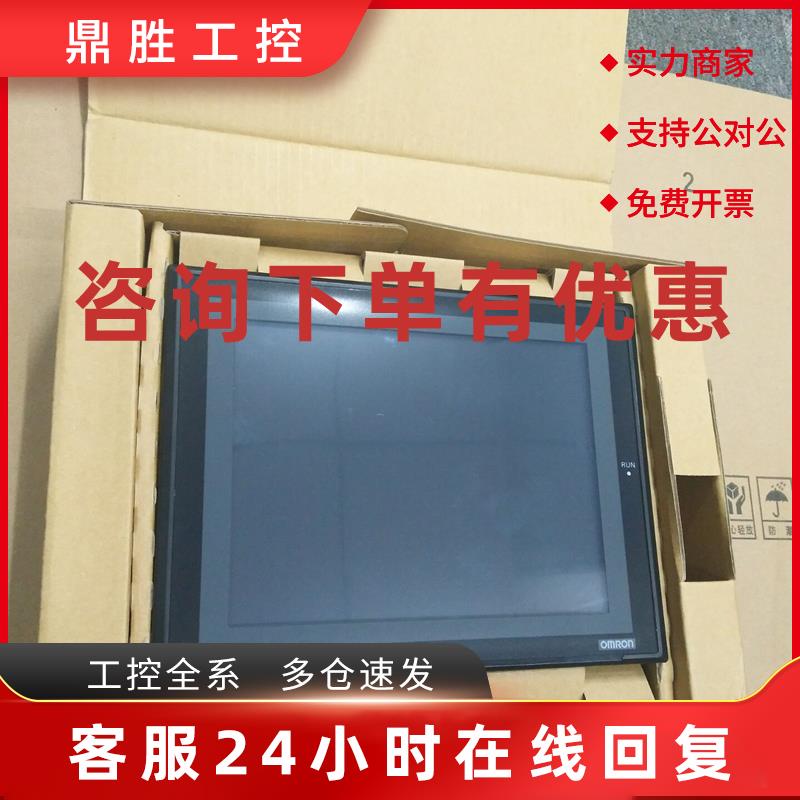 议价欧姆龙触摸屏NS8-TV01B-ECV2现货NS8-TV01B-V2现货NS8-TV01-V