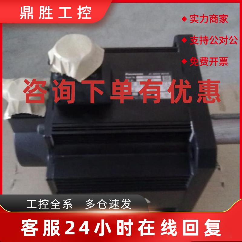 议价全新安川伺服电机SGMGH-13ACA61质保一年库存现货欢迎询价