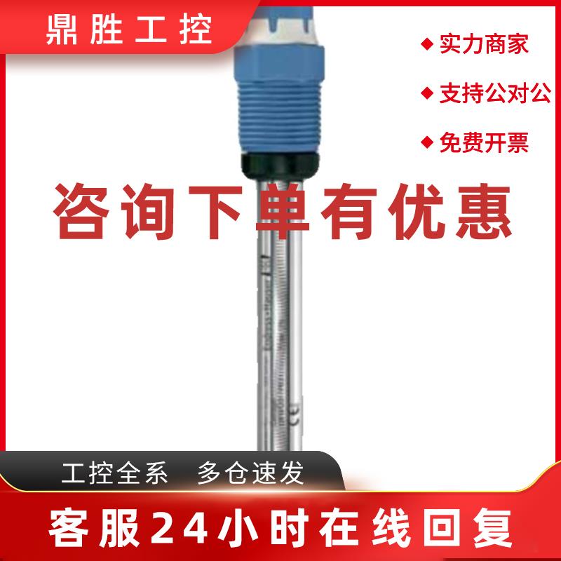 议价德国E+H数字PH电极CPS96D-7BT21传感器探头